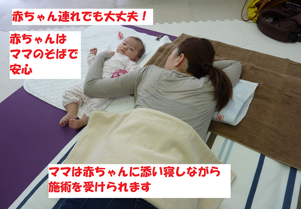 川越市 産後 骨盤矯正 整体おすすめ9選 口コミ 人気の骨盤矯正や子連れ産後整体など Mychef Life