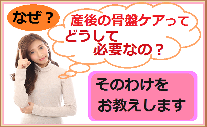 お客さまの声 産後のママその2 お客さまの声 産後のママその2